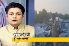 यमुना एक्सप्रेस वे पर ट्रक से टकराई कार, 3 लोगों की मौत यमुना एक्सप्रेस वे पर ट्रक से टकराई कार, 3 लोगों की मौत