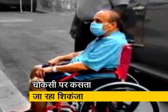 चोकसी के बचाव में उतरी पत्नी ने कहा, 'पति की गलत तस्वीर पेश करने की कोशिश' चोकसी के बचाव में उतरी पत्नी ने कहा, 'पति की गलत तस्वीर पेश करने की कोशिश'