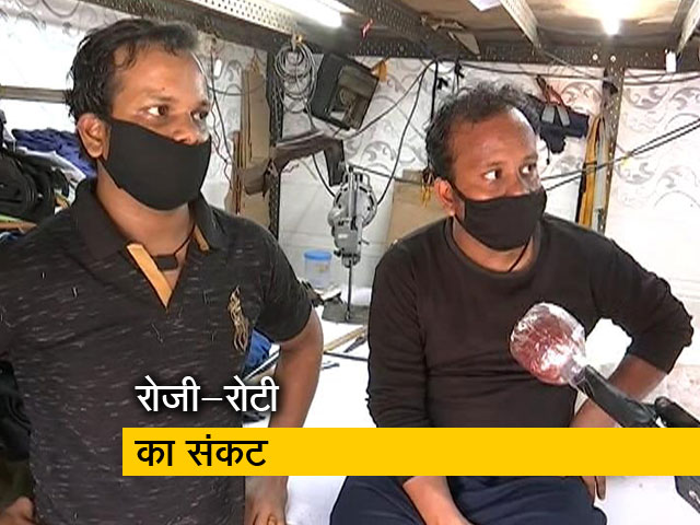 बर्बादी की कगार पर छोटे कारोबारी, कोरोना और लॉकडाउन से बड़ा नुकसान