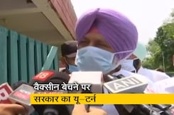 पंजाब: विपक्ष के विरोध के बाद अमरिंदर सिंह सरकार ने वैक्सीन बेचने पर बदला फैसला पंजाब: विपक्ष के विरोध के बाद अमरिंदर सिंह सरकार ने वैक्सीन बेचने पर बदला फैसला