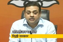 केजरीवाल के झूठ से 12 राज्यों में पैदा हुआ ऑक्सीजन संकटः पात्रा केजरीवाल के झूठ से 12 राज्यों में पैदा हुआ ऑक्सीजन संकटः पात्रा