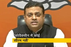 कोवैक्सीन टीके में गाय, बछड़े का सीरम नहीं : बीजेपी कोवैक्सीन टीके में गाय, बछड़े का सीरम नहीं : बीजेपी