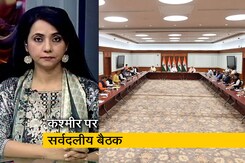 बड़ी खबर : सर्वदलीय बैठक में बोले PM, विधानसभा चुनाव कराना प्राथमिकता बड़ी खबर : सर्वदलीय बैठक में बोले PM, विधानसभा चुनाव कराना प्राथमिकता