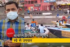 वाराणसी: गंगा के हरे पानी को साफ करने की कवायद शुरू, देखिए रिपोर्ट वाराणसी: गंगा के हरे पानी को साफ करने की कवायद शुरू, देखिए रिपोर्ट