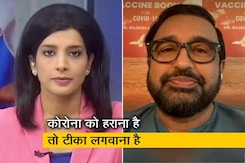 वैक्सीनेट इंडिया: क्या दूसरी लहर में बदले हैं कोरोना के लक्षण? जानिए... वैक्सीनेट इंडिया: क्या दूसरी लहर में बदले हैं कोरोना के लक्षण? जानिए...