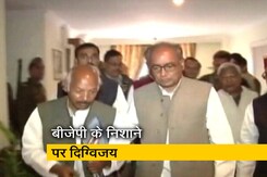 क्लब हाउस चैट में दिग्विजय पर बीजेपी का हमला क्लब हाउस चैट में दिग्विजय पर बीजेपी का हमला