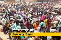 31 जुलाई तक 'वन नेशन वन राशन' योजना लागू करें सभी राज्य: सुप्रीम कोर्ट 31 जुलाई तक 'वन नेशन वन राशन' योजना लागू करें सभी राज्य: सुप्रीम कोर्ट