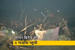 दिल्ली: कालिंदी कुंज मेट्रो स्टेशन के पास झुग्गियों में लगी भीषण आग दिल्ली: कालिंदी कुंज मेट्रो स्टेशन के पास झुग्गियों में लगी भीषण आग