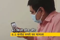 ग्रेटर नोएडा से जिस फ्लैट से सोना और करोड़ों रुपये चोरी हुए थे वह किसलय पांडे का ग्रेटर नोएडा से जिस फ्लैट से सोना और करोड़ों रुपये चोरी हुए थे वह किसलय पांडे का