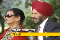 मिल्खा सिंह की पत्नी और भारतीय वॉलीबॉल टीम की पूर्व कप्तान निर्मल का कोविड-19 के कारण निधन मिल्खा सिंह की पत्नी और भारतीय वॉलीबॉल टीम की पूर्व कप्तान निर्मल का कोविड-19 के कारण निधन