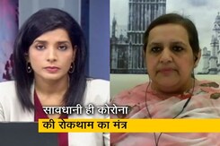 वैक्सीनेट इंडिया : गर्भवती महिलाओं का टीकाकरण वैक्सीनेट इंडिया : गर्भवती महिलाओं का टीकाकरण