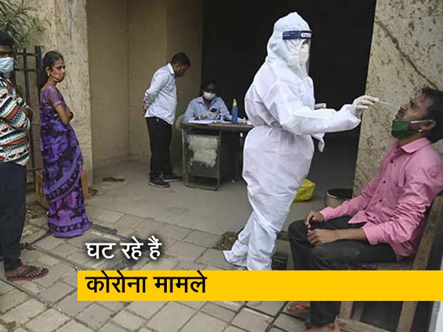 कोरोना : देश में लगातार दूसरे दिन 1 लाख से कम केस