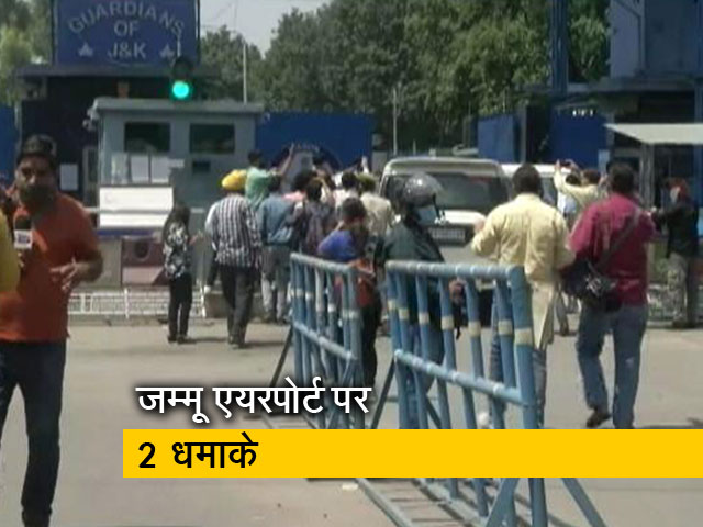 विस्फोटकों से लदे ड्रोन का इस्तेमाल कर किए गए धमाके : डीजीपी