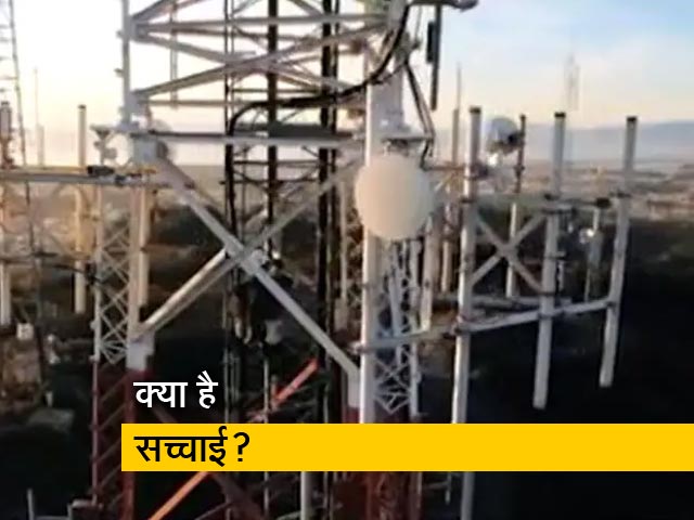 5G से इतनी घबराहट क्यों, 4G और 3G से कितना अलग?