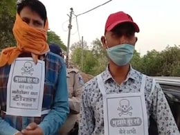 ''मुझसे दूर रहें, मैंने अभी कोरोना का टीका नहीं लगवाया'', पुलिस ने सीने पर लगा दी तख्ती ''मुझसे दूर रहें, मैंने अभी कोरोना का टीका नहीं लगवाया'', पुलिस ने सीने पर लगा दी तख्ती