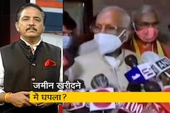 अयोध्या: क्या जमीन खरीद में हुआ भ्रष्टाचार, AAP और समाजवादी पार्टी ने लगाए आरोप अयोध्या: क्या जमीन खरीद में हुआ भ्रष्टाचार, AAP और समाजवादी पार्टी ने लगाए आरोप
