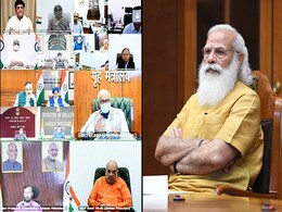 पीएम मोदी ने कोरोना टीकाकरण अभियान की समीक्षा की; टीकों की बर्बादी कम करने पर दिया बल पीएम मोदी ने कोरोना टीकाकरण अभियान की समीक्षा की; टीकों की बर्बादी कम करने पर दिया बल