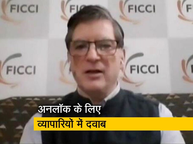 कोरोना संकट के बीच फिक्की अध्यक्ष ने वाणिज्य मंत्री को लिखा पत्र