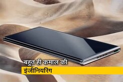 Cell Guru: ओपो का जादुई रोलेबल फोन, रोल करती है स्क्रीन Cell Guru: ओपो का जादुई रोलेबल फोन, रोल करती है स्क्रीन