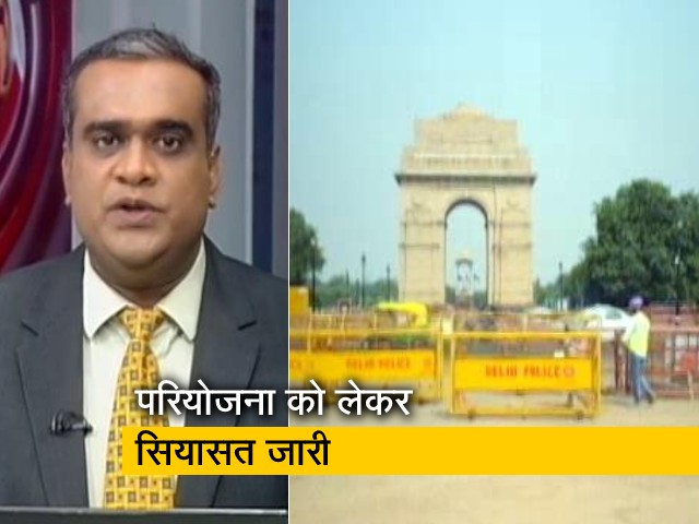 बड़ी खबर: मोदी सरकार के महत्वाकांक्षी सेंट्रल विस्टा प्रोजेक्ट को हाईकोर्ट की हरी झंडी