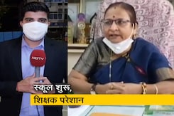 सिटी एक्सप्रेस : मुंबई में शुरू हुई स्कूलों की पढ़ाई, लेकिन शिक्षक परेशान सिटी एक्सप्रेस : मुंबई में शुरू हुई स्कूलों की पढ़ाई, लेकिन शिक्षक परेशान