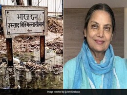 शबाना आजमी ने पोस्ट की भारत रत्न उस्ताद बिस्मिल्ला खां मार्ग की फोटो, बोलीं- एक नजर यहां भी... शबाना आजमी ने पोस्ट की भारत रत्न उस्ताद बिस्मिल्ला खां मार्ग की फोटो, बोलीं- एक नजर यहां भी...