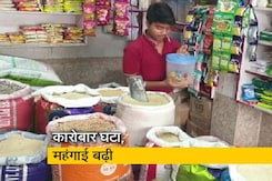 कोरोना महामारी में बढ़ती महंगाई और घटता कारोबार, मायूस हैं राशन दुकानदार कोरोना महामारी में बढ़ती महंगाई और घटता कारोबार, मायूस हैं राशन दुकानदार
