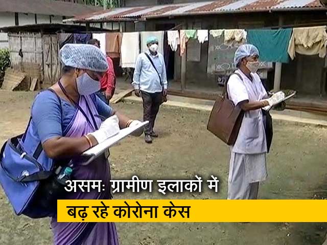 असम: गांवों में बढ़ा कोरोना ग्राफ, आशा वर्कर्स ने संभाला मोर्चा