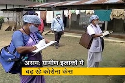 असम: गांवों में बढ़ा कोरोना ग्राफ, आशा वर्कर्स ने संभाला मोर्चा असम: गांवों में बढ़ा कोरोना ग्राफ, आशा वर्कर्स ने संभाला मोर्चा