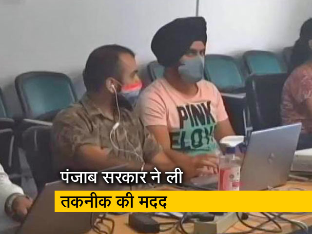 कैसे तकनीकी का इस्तेमाल करके COVID संक्रमित मरीजों तक पहुंची पंजाब सरकार