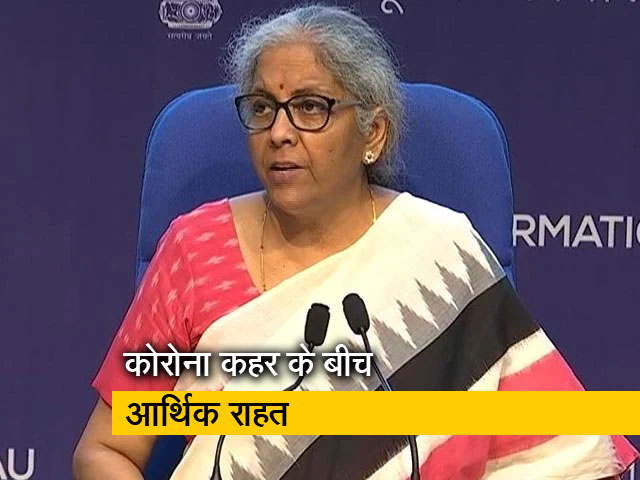 इकॉनमी पर वित्तमंत्री ने किया 8 नई स्कीमों का ऐलान, हेल्थ और टूरिज्म पर मुख्य फोकस