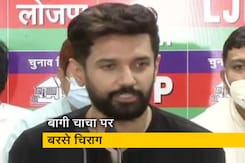 'बीमारी के दौरान रचा गया षणयंत्र', प्रेस कांफ्रेंस में बोले चिराग पासवान 'बीमारी के दौरान रचा गया षणयंत्र', प्रेस कांफ्रेंस में बोले चिराग पासवान