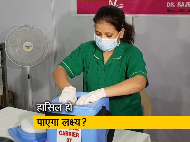 कैसे लगेंगे एक करोड़ टीके रोज? सरकार के हलफनामे से संदेह