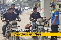 ईंधन की कीमतों में लगी आग, सभी महानगरों में 95 पार पेट्रोल ईंधन की कीमतों में लगी आग, सभी महानगरों में 95 पार पेट्रोल