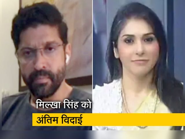 मिल्खा सिंह अपनी ऊंचाई के बारे में बेखबर थे - NDTV से बोले फरहान अख्तर