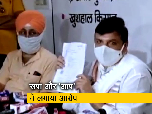 अयोध्या में राम जन्मभूमि ट्रस्ट पर जमीन की खरीद में भ्रष्टाचार का आरोप