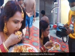 फंक्शन में प्लेट भरकर खाना खा रही थी लड़की, अचानक आ गया कैमरामैन, देखते ही किया कुछ ऐसा - देखें मजेदार Video फंक्शन में प्लेट भरकर खाना खा रही थी लड़की, अचानक आ गया कैमरामैन, देखते ही किया कुछ ऐसा - देखें मजेदार Video