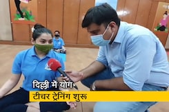 योग को घर-घर तक पहुंचाने की केजरीवाल सरकार की योजना, देखिए रिपोर्ट योग को घर-घर तक पहुंचाने की केजरीवाल सरकार की योजना, देखिए रिपोर्ट