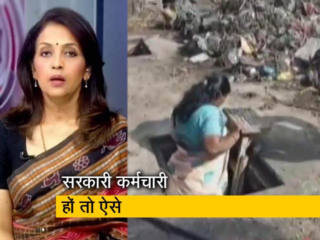 देस की बात : मेनहोल में उतर गईं सफाई निरीक्षक