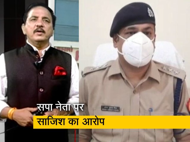 गाजियाबाद: बुजुर्ग को पीटने के मामले में सपा नेता उम्मेद पहलवान गिरफ्तार