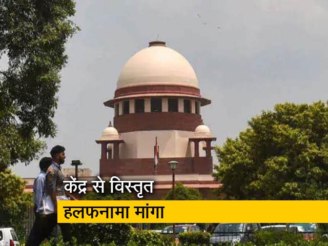 सुप्रीम कोर्ट ने केंद्र सरकार को लिया आड़े हाथ, वैक्सीन खरीद का पूरा हिसाब मांगा