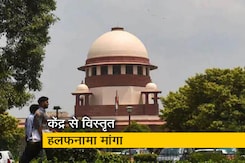 सुप्रीम कोर्ट ने केंद्र सरकार को लिया आड़े हाथ, वैक्सीन खरीद का पूरा हिसाब मांगा सुप्रीम कोर्ट ने केंद्र सरकार को लिया आड़े हाथ, वैक्सीन खरीद का पूरा हिसाब मांगा