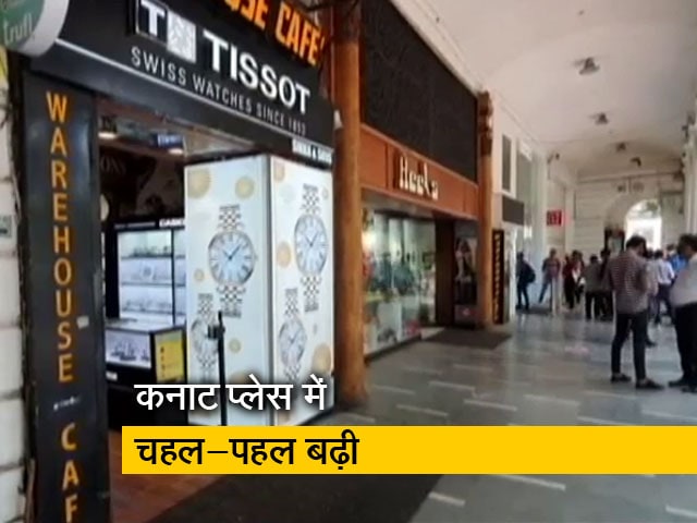 दिल्ली में लॉकडाउन लगभग समाप्त, सिर्फ कुछ पाबंदियां बरकरार