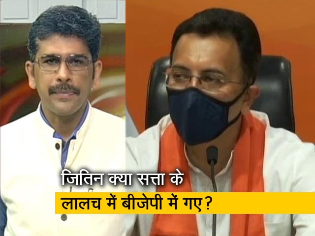 खबरों की खबर : क्या जितिन प्रसाद को बीजेपी अपना ब्राह्मण चेहरा बनाएगी, बड़ी जिम्मेदारी सौंपेगी?