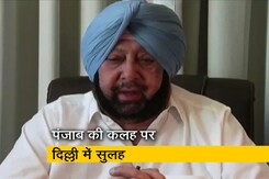 सिद्धू बनाम अमरिंदर: कमेटी के सामने अपने मन की बात रखेंगे कैप्टन अमरिंदर सिद्धू बनाम अमरिंदर: कमेटी के सामने अपने मन की बात रखेंगे कैप्टन अमरिंदर