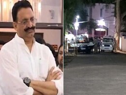 उत्तर प्रदेश: जिस जेल में बंद है हाईप्रोफाइल मुख्तार अंसारी, वहां से फरार हुआ मामूली कैदी उत्तर प्रदेश: जिस जेल में बंद है हाईप्रोफाइल मुख्तार अंसारी, वहां से फरार हुआ मामूली कैदी