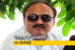 मनी लॉन्ड्रिंग मामले में देशमुख के PA-निजी सचिव गिरफ्तार मनी लॉन्ड्रिंग मामले में देशमुख के PA-निजी सचिव गिरफ्तार