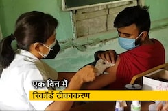 देश में एक दिन में 85 लाख से ज्यादा टीके लगाने का नया रिकॉर्ड देश में एक दिन में 85 लाख से ज्यादा टीके लगाने का नया रिकॉर्ड