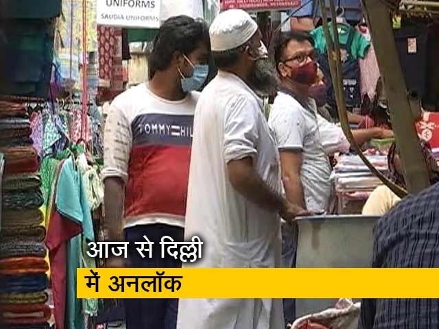 दिल्ली में आज से अनलॉक 3.0, दुकानें खुली
