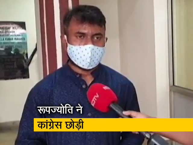 असम में कांग्रेस को तगड़ा झटका, रूपज्योति कुर्मी ने पार्टी छोड़ी